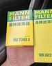 曼牌滤清器（MANNFILTER）燃油滤清器汽油滤芯汽油滤WK6031M标致3008308408腾翼C30DS5DS6 实拍图