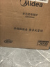 美的（Midea）电磁炉电磁灶电陶炉2200W大功率滑触双控烧水电池炉9档嵌入式一体面板定时多功能电炉DZ22S04E 实拍图