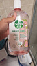 滴露（Dettol）衣物消毒液自然香氛洗衣除菌液 除螨除异味去汗臭48h留香1000ml*1 实拍图