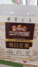 三只松鼠每日坚果750g/30袋儿童早餐腰果核桃葡萄干零食礼包端午团购送礼 实拍图