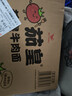 统一茄皇 阳光番茄牛肉面 杯面 85g*12杯 整箱装严选阳光番茄免煮速食 实拍图