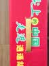 逍遥老杨家胡辣汤麻辣味70g*20袋礼盒装 正宗河南特产逍遥镇方便早餐速食汤 实拍图