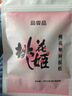 东阿阿胶桃花姬阿胶糕20g 袋装体验装非卖品 送父母送长辈 实拍图
