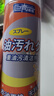 巨奇（JUQI）厨房重油污清洁剂520ml*3瓶油烟机灶台油污净瓷砖墙面去油污泡泡 实拍图