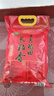 十月稻田 长粒香大米 5斤（东北大米 香米 2.5kg/公斤 小包装） 实拍图