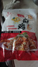 辰艺霖 椒麻鸡700克/袋生鲜食品空气炸锅食材早餐半成品净重 400克椒麻鸡一袋 实拍图
