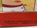广州酒家 天天向上礼盒900g 9味广式特产饼干酥饼休闲零食早餐团购伴手礼 实拍图