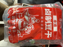 香香嘴爆汁山珍豆腐虫草花炖鸡味竹荪菌汤味618g大份特惠装解馋健康零食 实拍图