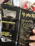潮夫道牛肉丸潮汕手打250g 火锅丸子食材关东煮丸料空气炸锅麻辣烫烧烤 实拍图