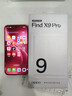 OPPO Find X9 Pro 16GB+512GB 追光红 哈苏2亿超清长焦镜头 天玑9500旗舰芯 拍照 智能手机 国家补贴 实拍图