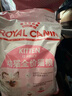 皇家猫粮 成猫湿粮 软包猫罐头IGP 通用粮 1-7岁 浓汤肉块 85G*6进口 实拍图