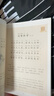 【现货速发】官方正版 论语全本诵读版 蜗牛国学经典千字文三字经论语注音版背古诗词75+80首小古文小学诵读本注新译青少版译注批注完整版幼儿音频版 福建少年儿童出版社 阅读狂欢节 唐诗三百首 小学通用 实拍图