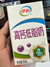 伊利【新鲜日期】高钙低脂牛奶 250ml*21盒 加25%钙 端午礼盒 4月产 实拍图