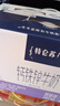 蒙牛特仑苏嗨MILK钙铁锌牛奶梦幻盖 200mL*10瓶部分地区3月产端午礼盒 实拍图