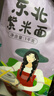 沐谷 紫米面2斤（纯紫米粉杂粮面粉五谷馒头煎饼烘焙原料蛋糕馒头粉） 实拍图