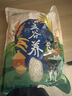 过湾东北圆粒糯米1kg/袋 端午节粽子原料酒酿五谷杂粮粗粮糯米粉佐料 实拍图