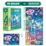TOI进阶早教拼图儿童玩具3-6岁纸质男女孩生日礼物4阶星际未来 实拍图
