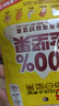 Rigal（瑞格尔）B5 投影仪家用智能家庭影院一体云台投影机（TOF无感对焦 无感梯形 真1080P分辨率 ） 实拍图