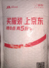 康恩贝维生素c泡腾片10片 VC果味饮品固体饮料 甜橙味 实拍图