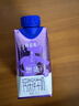 蒙牛特仑苏嗨MILK钙铁锌牛奶梦幻盖 200mL*10瓶部分地区3月产端午礼盒 实拍图