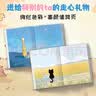 bibi动物园系列 全套4本 治愈系天花板 随手一翻 嘴角一弯 赠精美贴纸 实拍图