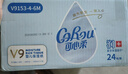 可心柔（COROU）抽纸 3层100抽*32包M码婴儿柔纸巾  云柔巾 保湿纸 乳霜纸 囤货装 实拍图