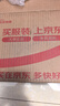 美孚（Mobil）全合成汽机油5W-40 SP级4L美孚1号极光银汽车保养京东养车自营 实拍图