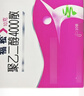 【原研进口】[福松] 聚乙二醇4000散10g*10袋/盒 4盒装 实拍图