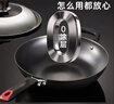 炊大皇炒锅铁锅传世无涂层铸铁炒菜锅32cm电磁炉燃气灶通用锅具C32D2 实拍图