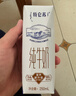 蒙牛【新鲜日期】特仑苏纯牛奶250ml*16盒 家庭早餐 送礼盒装端午礼盒 实拍图
