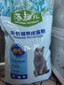 麦富迪狗粮 藻趣儿狗粮成犬粮牛肉螺旋藻 均衡营养15kg/30斤 实拍图