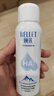 颐莲（RELLET）【 张凌赫代言】补水喷雾100ml（ 保湿温和 易携带）送女生礼物 实拍图