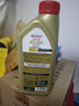 嘉实多（Castrol）极护智E版 全合成机油 汽机油润滑油 5W-30 SP/C2 1L 汽车保养 实拍图