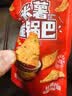 良品铺子米薯脆锅巴油泼辣子味128g童年怀旧小吃解馋饼干膨化休闲零食 实拍图