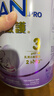 雀巢（Nestle）能恩启护适度水解2HMO婴幼儿奶粉3段800g箱1-3岁【京东独家礼盒】 实拍图
