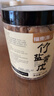 福东海 甘草竹盐黄皮干520g 【广东特产】蜜饯果干润喉即食零食痰咳润喉 实拍图