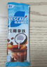 雀巢（Nestle）咖啡特调果萃生椰拿铁速溶奶咖伴侣冲调饮品5条*17g 实拍图