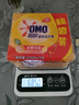 奥妙清新柠檬超效香皂 肥皂 洗衣皂226g*3(新老包装随机发货) 实拍图