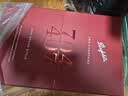 奔富（Penfolds）Bin 704+Bin 407镜像礼盒双支套装 750ml*2 双支礼盒正品行货送礼 实拍图