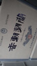 兰陵陈香蓝瓷 浓香型白酒52度纯粮酒 500mL*6瓶整箱 山东特产宴请送礼 实拍图