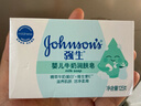 强生牛奶润肤皂宝宝儿童沐浴香皂婴儿皂洗手洗脸洗澡肥皂 牛奶香皂125g*6块 实拍图