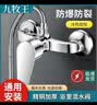 JY九牧王同款全铜卫生间冷热水龙头热水器安装淋浴开关三联混水阀 精铜向下款+5档增压花洒 实拍图