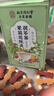 南京同仁堂同仁堂茉莉陈皮茯苓茶茉莉花茶排浊茶排浊体香茶养生花茶养颜茶包 实拍图