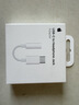 Apple/苹果 有线耳机转接头3.5毫米转USB-C/Typc-C接口 适用USB-C接口的iPhone/iPad 实拍图