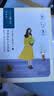 百雀羚小雀幸澄静美肌水光面膜30片装补水透亮保湿滋润送女友 实拍图
