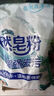洗衣粉大袋天然皂粉持久留香强力去污无磷正品家用实惠装大包批发 2斤天然皂粉洗衣粉【超强去污】 实拍图