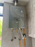 林内（Rinnai）【大师系列MAX】20L大升数燃气热水器 全量水伺服恒温大水量0.5℃调温上门安装20GD73(JSQ40-GD73) 实拍图