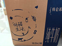 蒙牛特仑苏纯牛奶250ml*10盒 3.8g乳蛋白/100ml 精美送礼盒装端午礼盒 实拍图
