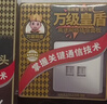 万级（WANJEED）网线光纤插座面板 超六类万兆网络光纤插座二位双口移动光纤SC接口面板套装 1-41516白色 实拍图