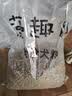藻趣儿 狗粮 通用全价犬粮小中大型犬泰迪柯基金毛拉布拉多 成犬粮2.5kg 实拍图